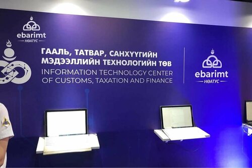 Гааль, татвар, санхүүгийн мэдээллийн технологийн төв 198 саяар БАЙР ТҮРЭЭСЭЛНЭ